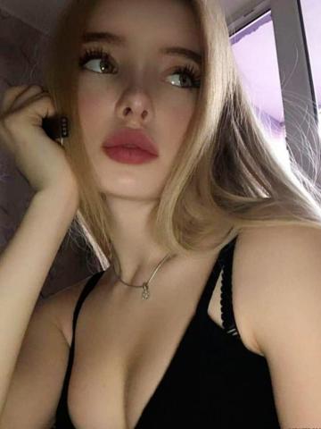 Галя